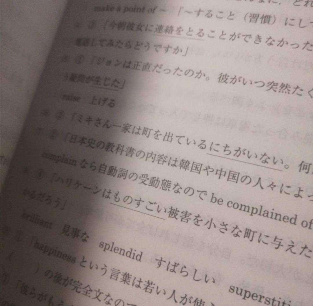 Amazon | 代ゼミ英語テキスト 前川文の英文法・語法・作文 夏期