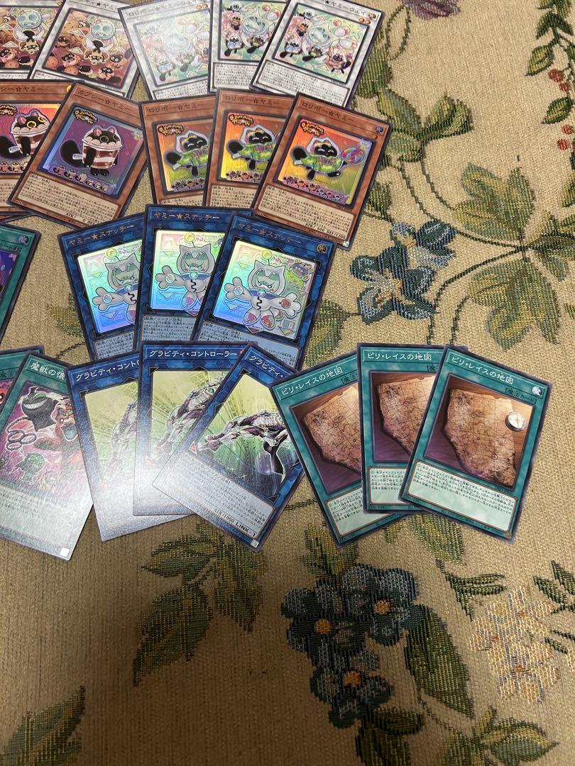 遊戯王　ヤミー　デッキパーツ各3枚　全15種