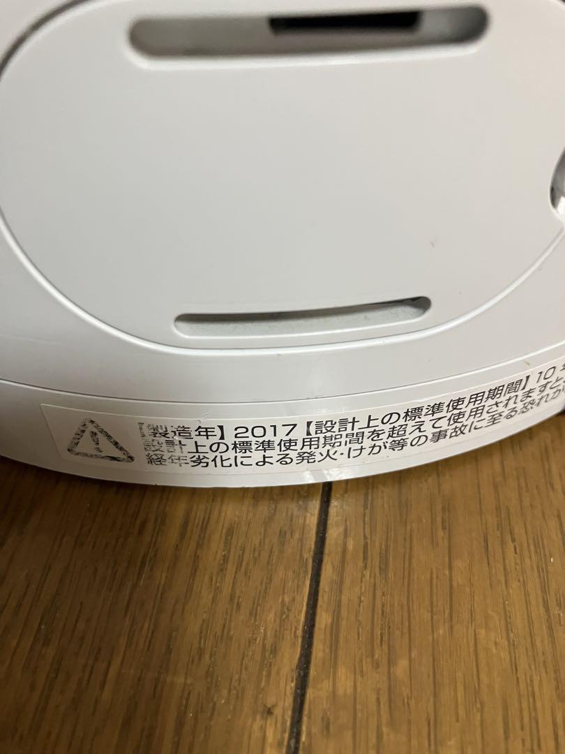 2017 ダイソン Pure Hot Cool HP03扇風機ヒーター整備完了品