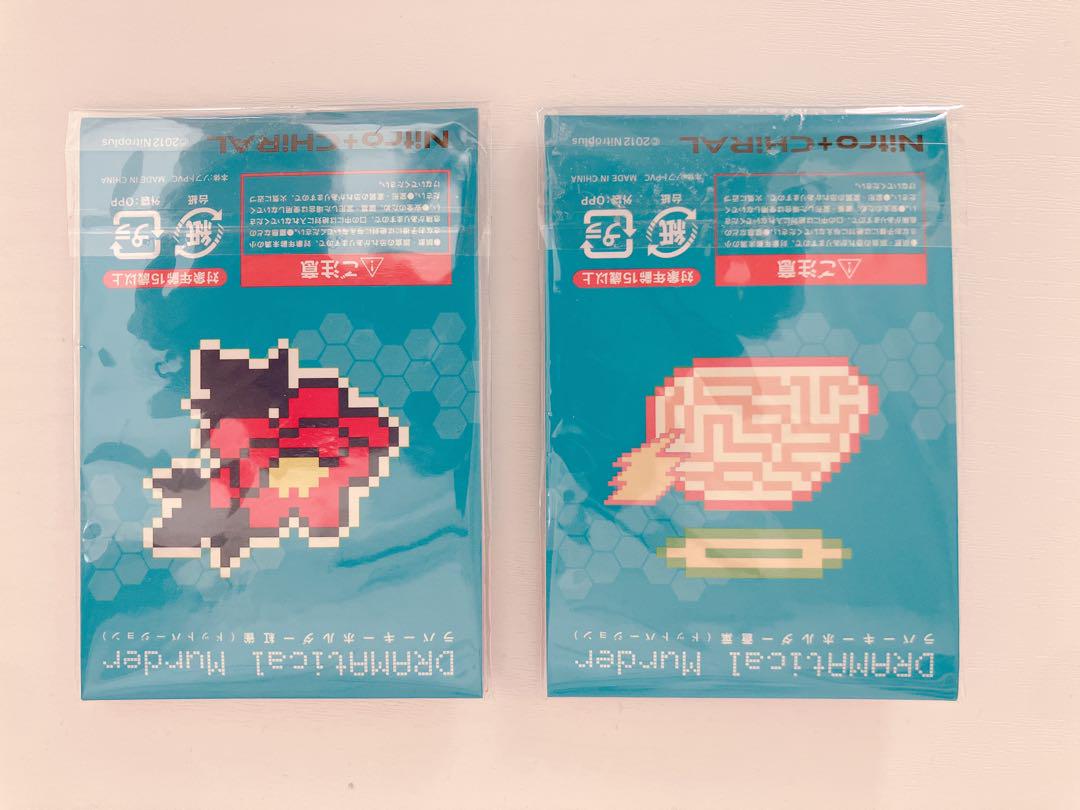 ドラマティカルマーダー ドラマダ ラバーキーホルダー ドット 蒼