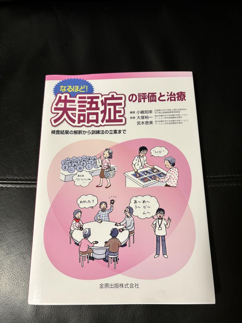 TC DK 東大入試プレ問題集国語 2020 HA OA