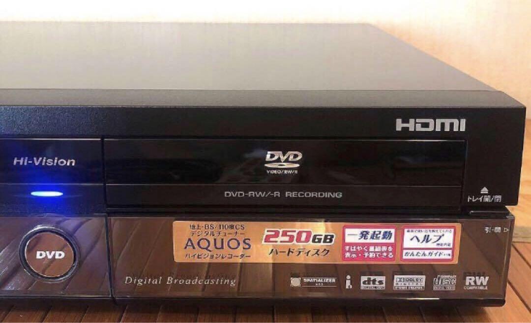貴重 美品 VHS機能搭載SHARPハイビジョンDVDレコーダー 動作良好