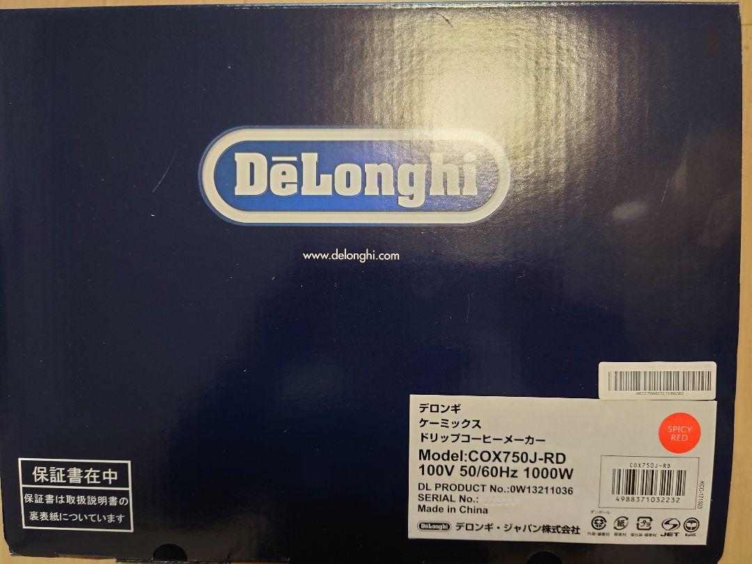 DeLonghiコーヒーメーカー COX750J-RD\r
 COX750J-RD