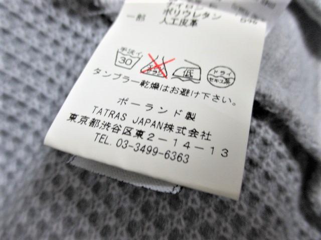 最安値 TATRAS パーカー メンズ 02 新作モデル ExVBf-m95061687933 タトラス フード ダブルジップ 人気SALE高品質