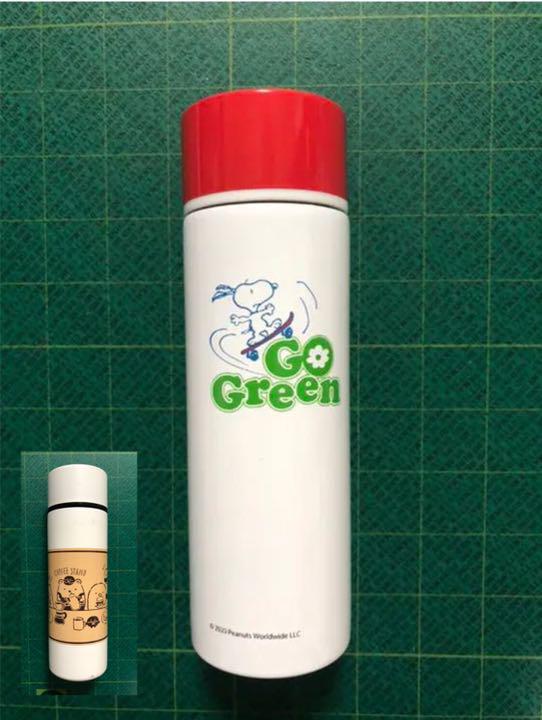 GLOW 増刊号限定付録スヌーピーGo Greenステンレスボトル オマケ付き