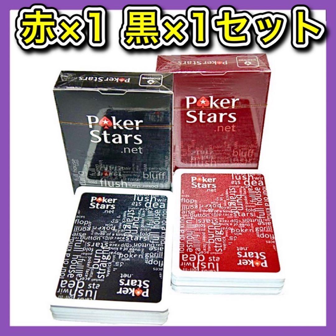 ポーカー プラスチックトランプ コパッグ COPAG Poker Stars ポーカー プラスチックトランプ コパッグ COPAG Poker Stars
