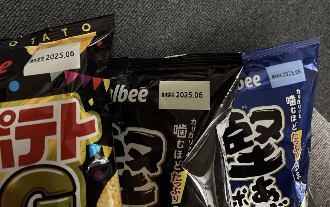 ke 　⭐︎食品お菓子詰め合わせ⭐︎ まとめ売り-49