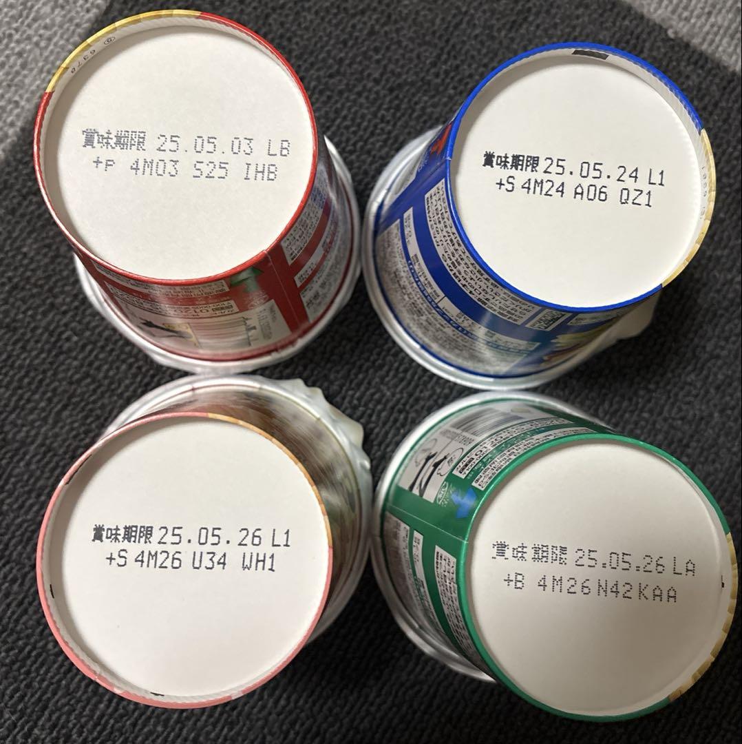 ke 　⭐︎食品お菓子詰め合わせ⭐︎ まとめ売り-49