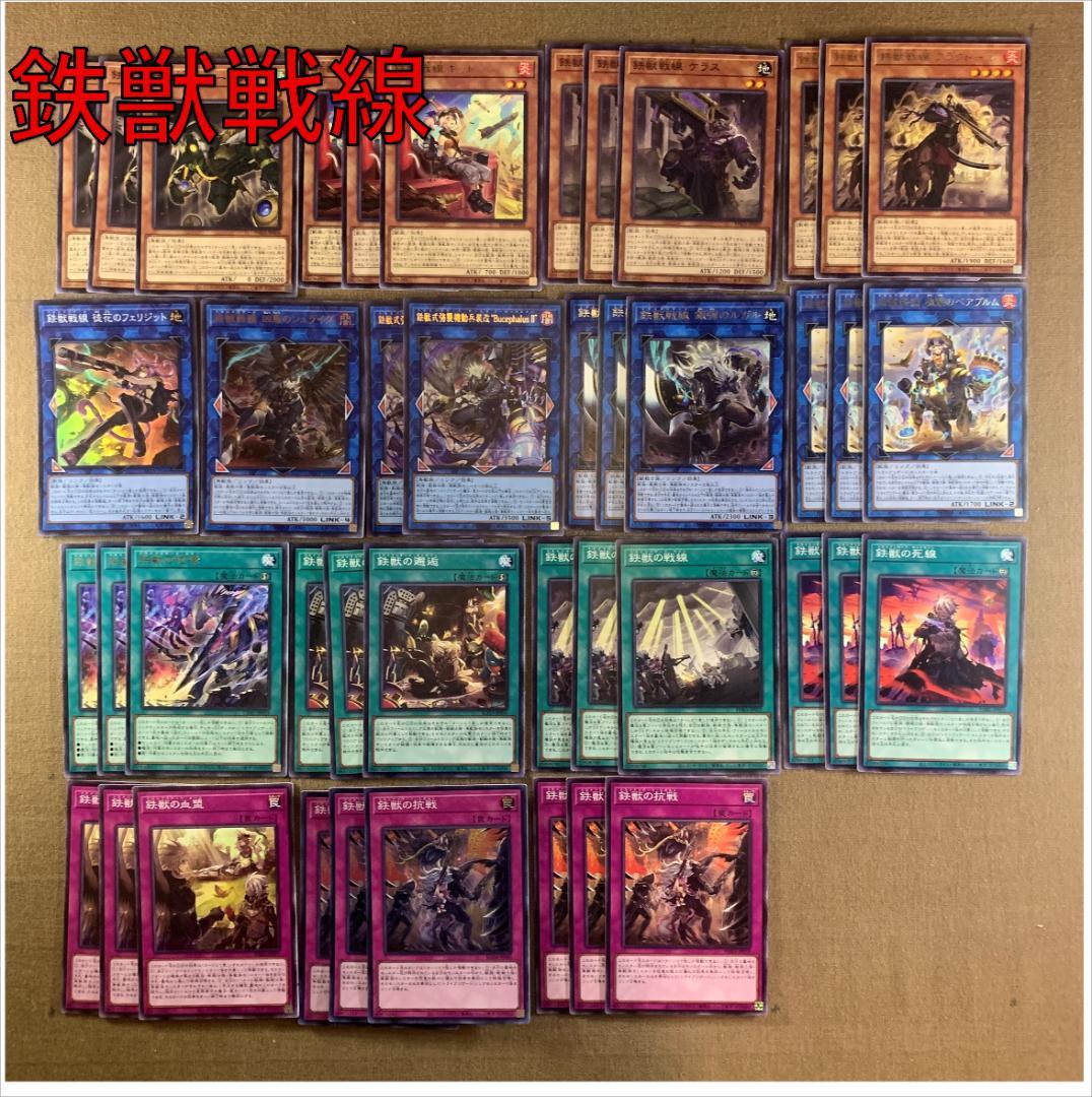遊戯王　vs デッキ　パーツ スターターデッキ 天王寺飛鳥＆上柚木綾瀬・黒崎神門＆青葉千歳