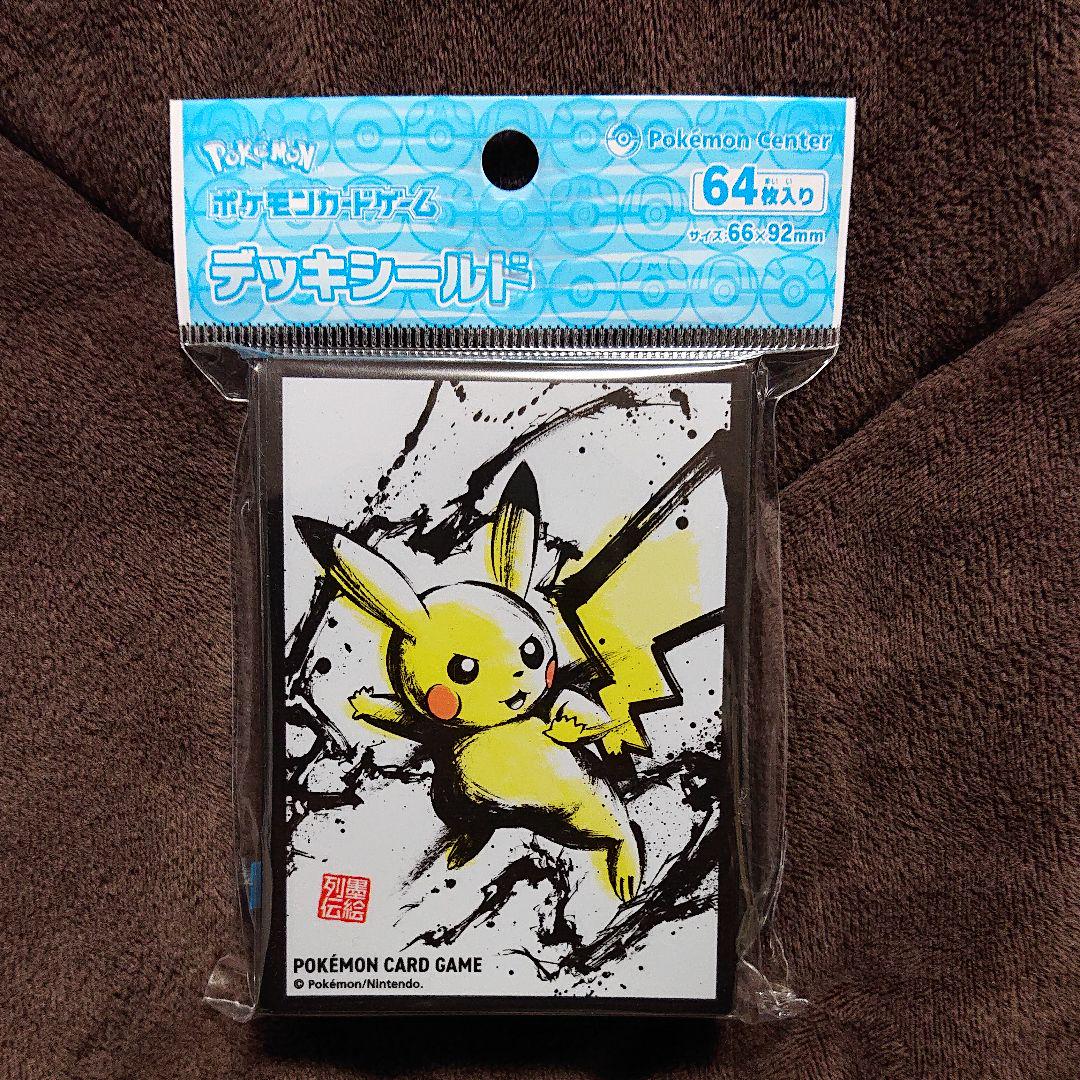 メルカリ 新品未開封品 ポケモンカード デッキシールド 墨絵列伝 ピカチュウ ポケモンカードゲーム 1 400 中古や未使用のフリマ メルカリ 新品未開封品 ポケモンカード デッキシールド 墨絵列伝 ピカチュウ ポケモンカードゲーム 1 400 中古や未使用のフリマ
