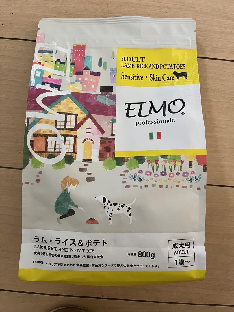 ELMO ドッグフード ラム・ライス・ポテト 800g 未開封　3個セット