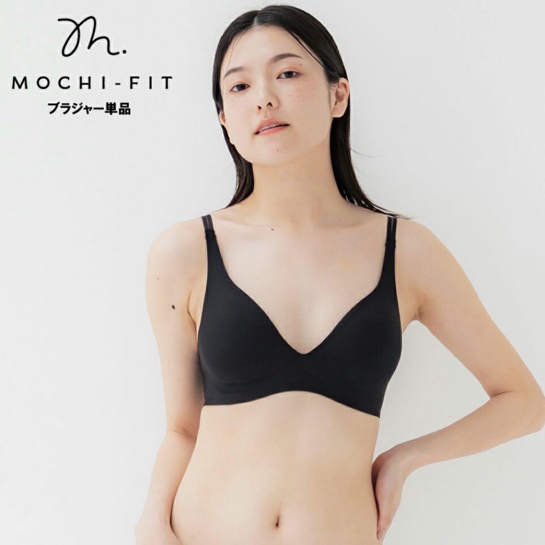 もちフィットブラ　Ｌサイズ　ブラック 5,000円