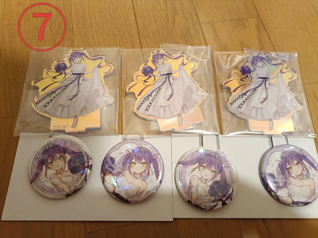 ホロライブ一番くじ Wedding Dress Style 常闇トワセット