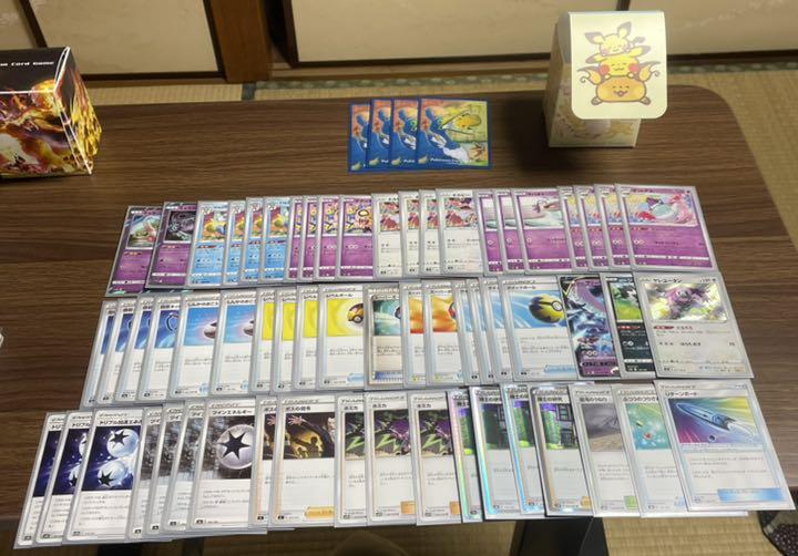 ポケカ 引退品まとめ売り