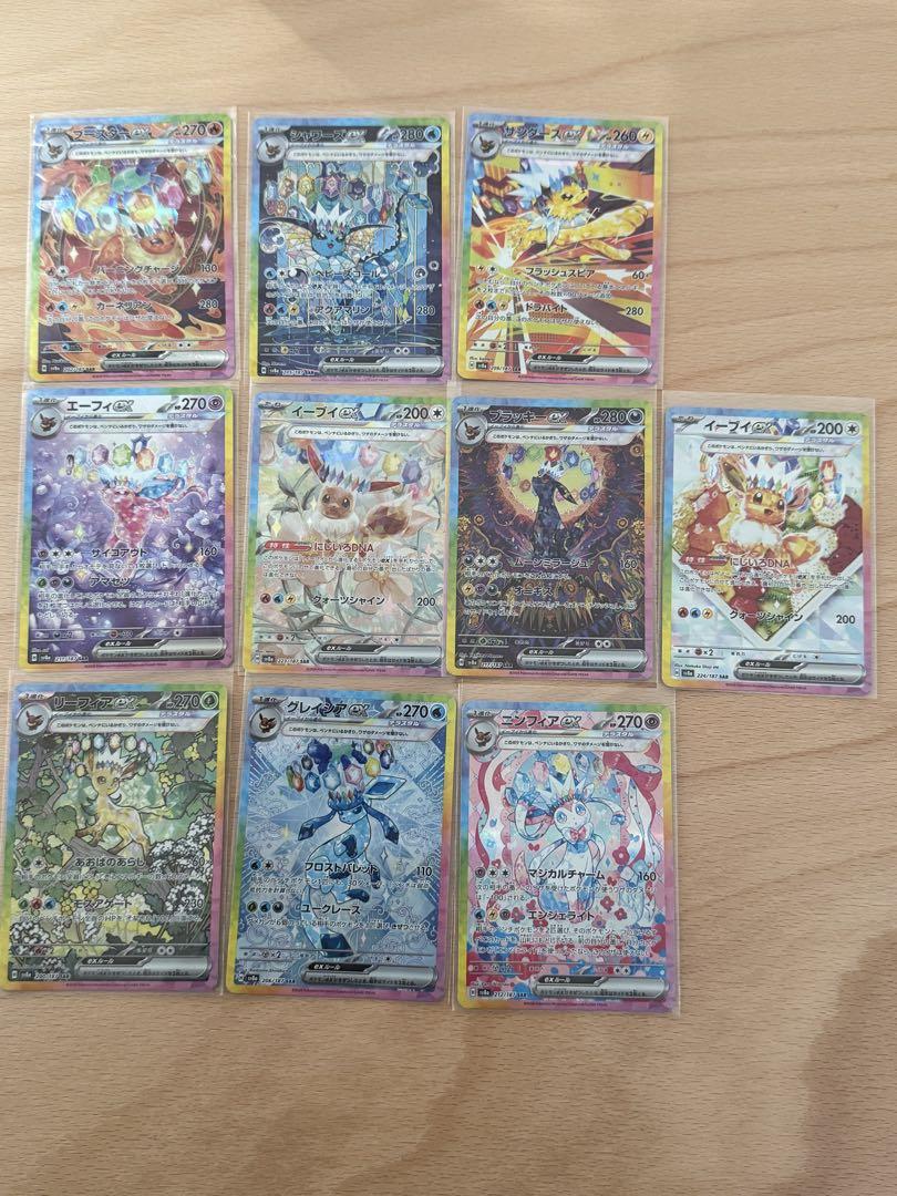 ブイズSAR １０種 フルコンプリート テラスタルフェス ブイズSAR 10種 フルコンプリート テラスタルフェス