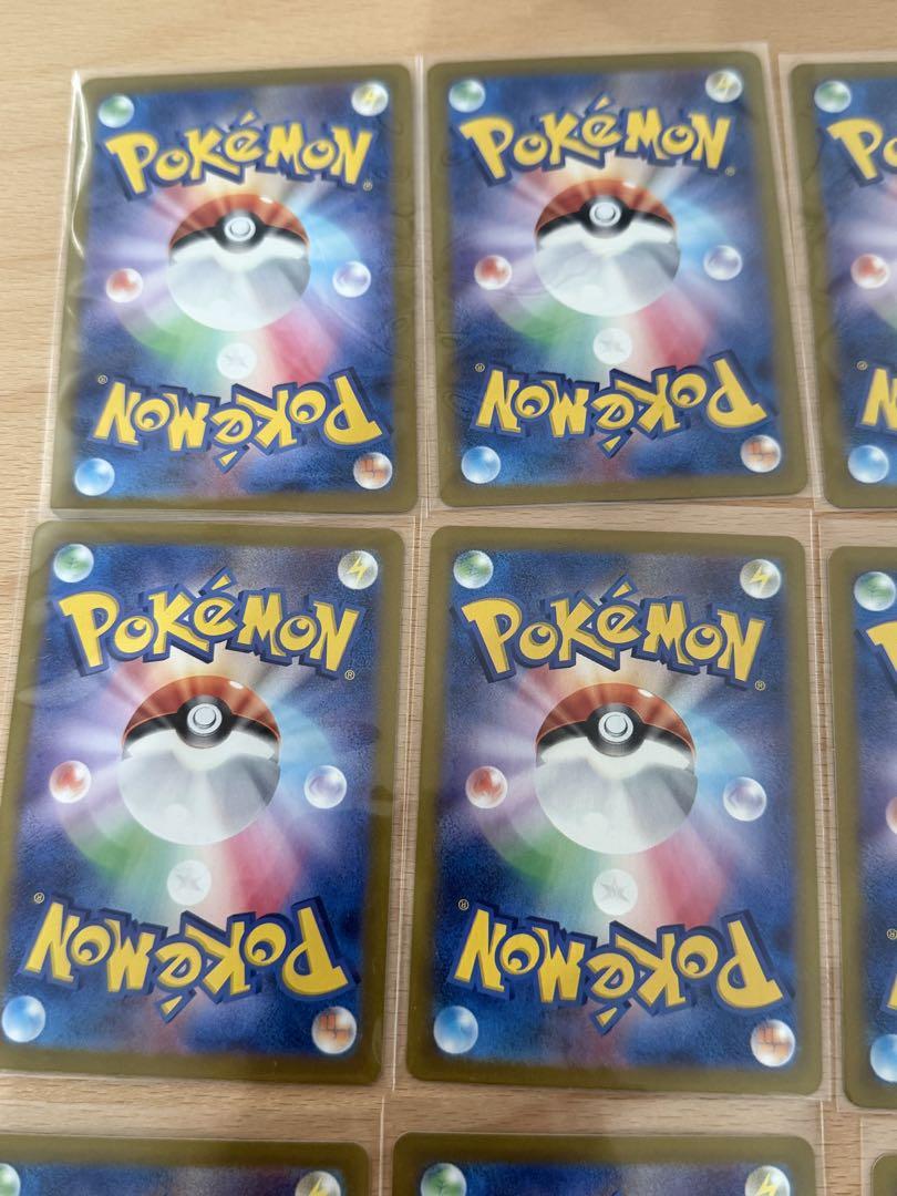 ハイクラスパック「テラスタルフェスex」｜ポケモンカードゲーム