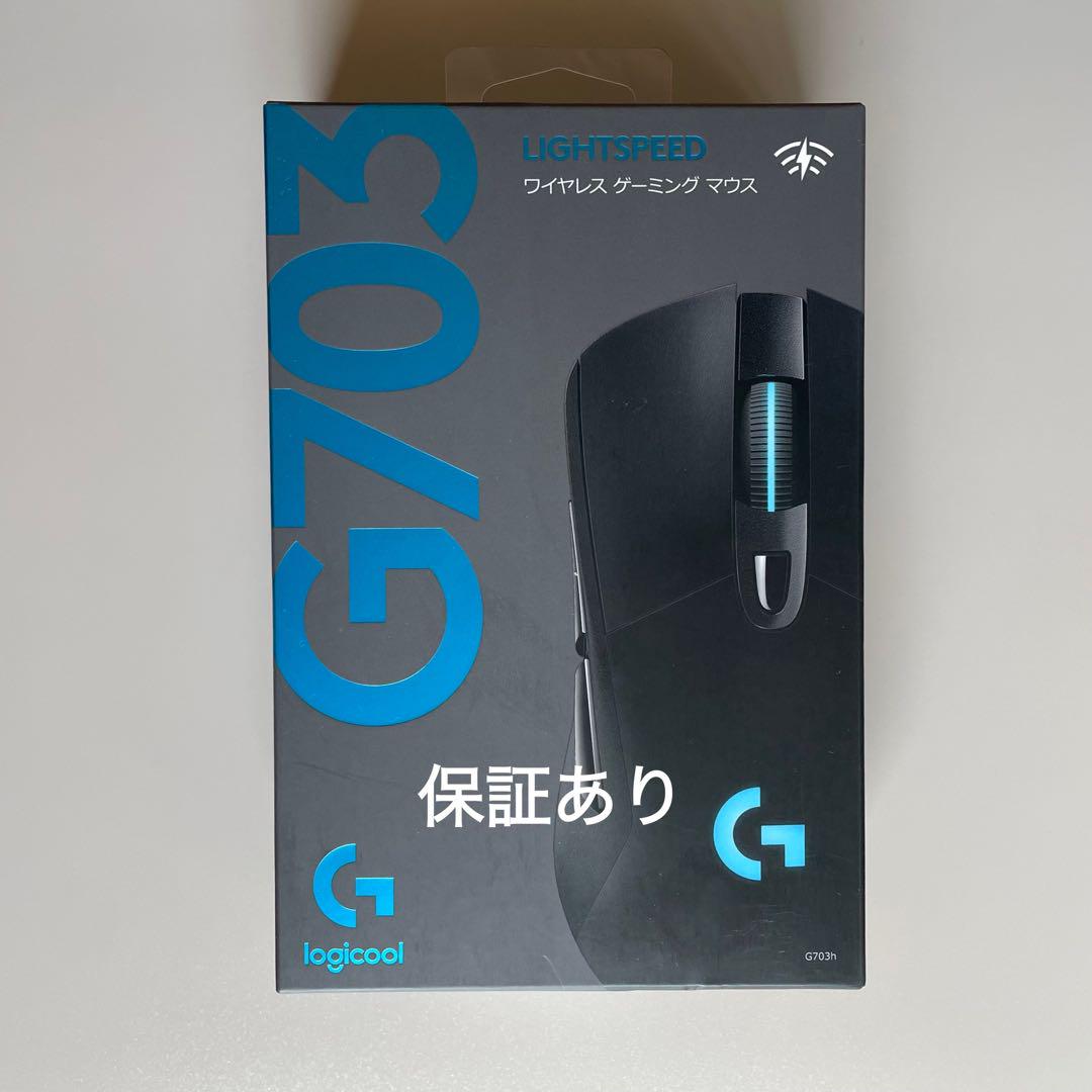 【匿名配送・保証付】Logicool ワイヤレスゲーミングマウス G703H