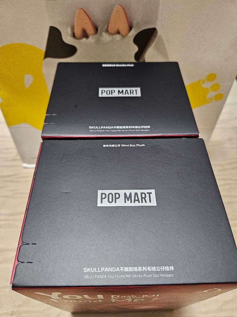 即日発送 POP MART YOU Found ME! スカルパンダ未開封 ２個