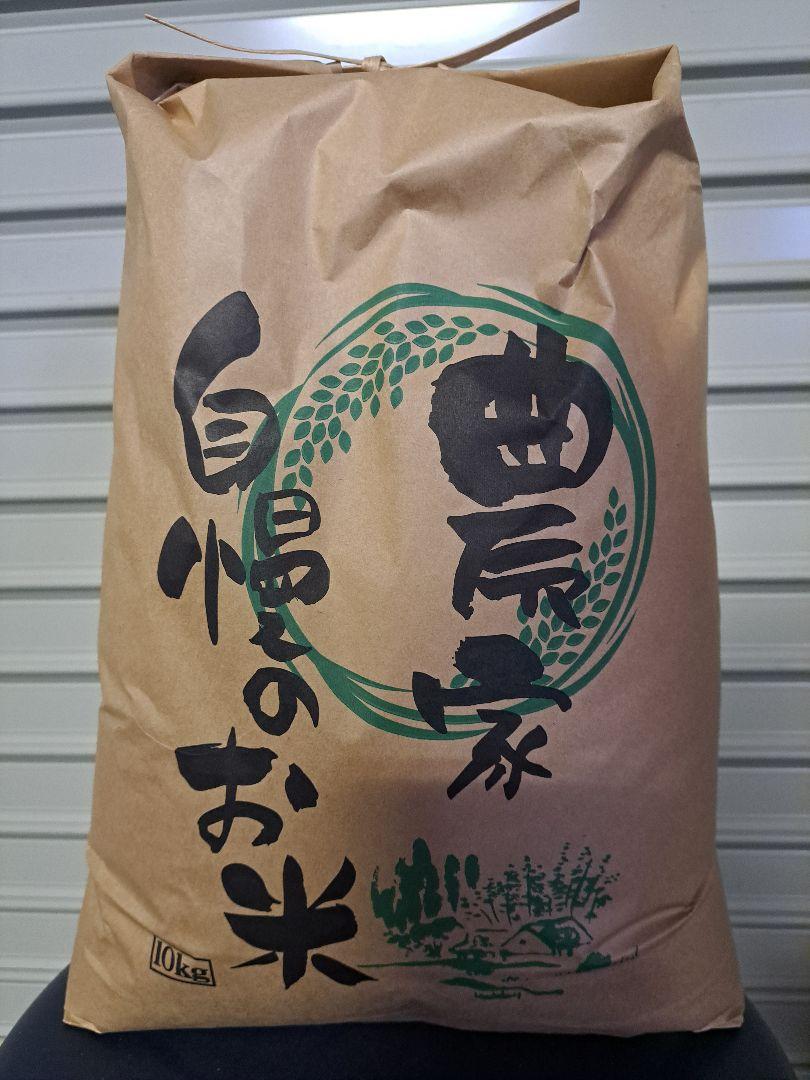 ★在庫残り僅かです★【秋田県産】令和6年度産　あきたこまち 白米　20kg