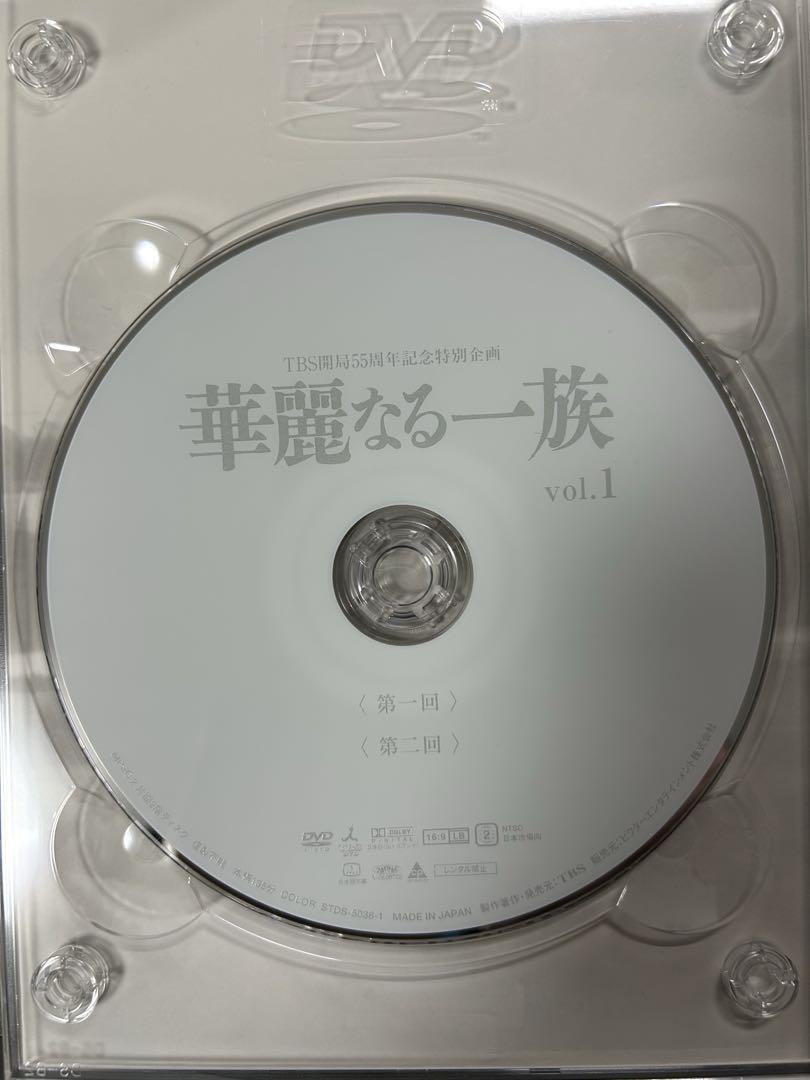DVD-BOX 華麗なる一族 6枚組 TBS開局55周年記念 木村拓哉 山崎