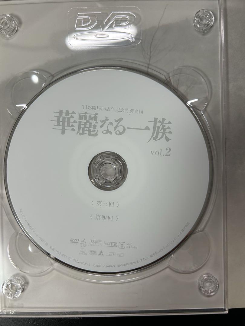 DVD-BOX 華麗なる一族 6枚組 TBS開局55周年記念 木村拓哉 山崎豊子