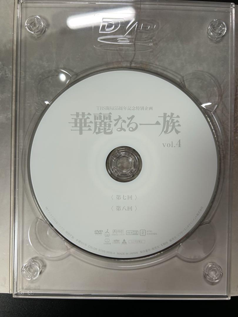 DVD-BOX 華麗なる一族 6枚組 TBS開局55周年記念 木村拓哉 山崎豊子