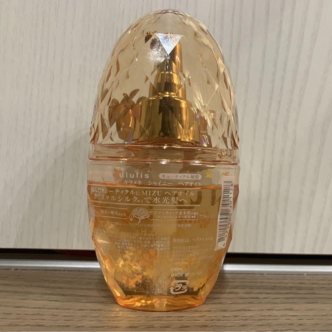 ウルリス キンモクセイ 金木犀 キラメキ シャイニー ヘアオイル