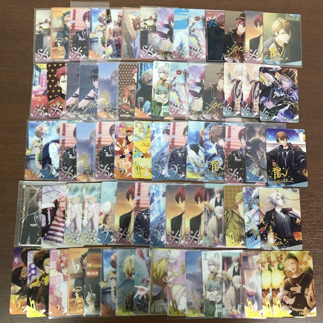 アイナナ