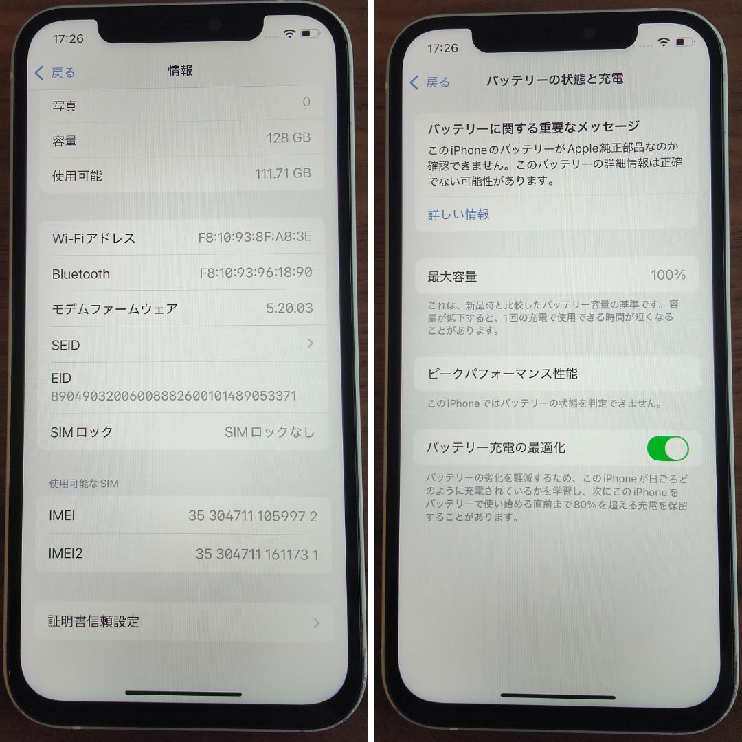 本体