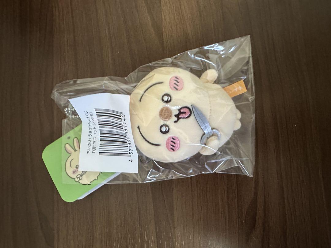 新品未開封タグ付き ちいかわ うさぎ うさぎだらけくじ D賞