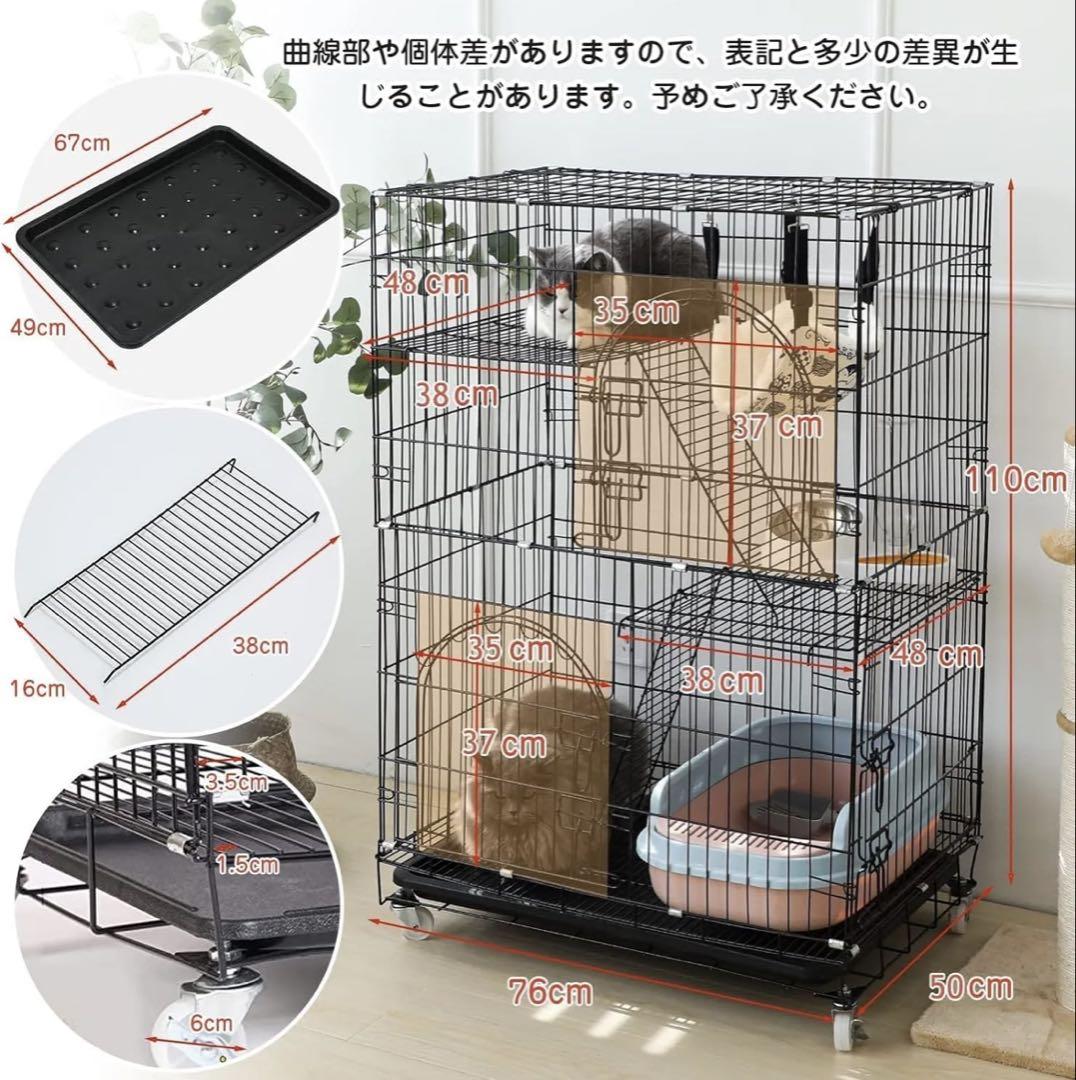 3段キャットケージ ハンモック付き 猫のゲージ ペットケージ　小動物