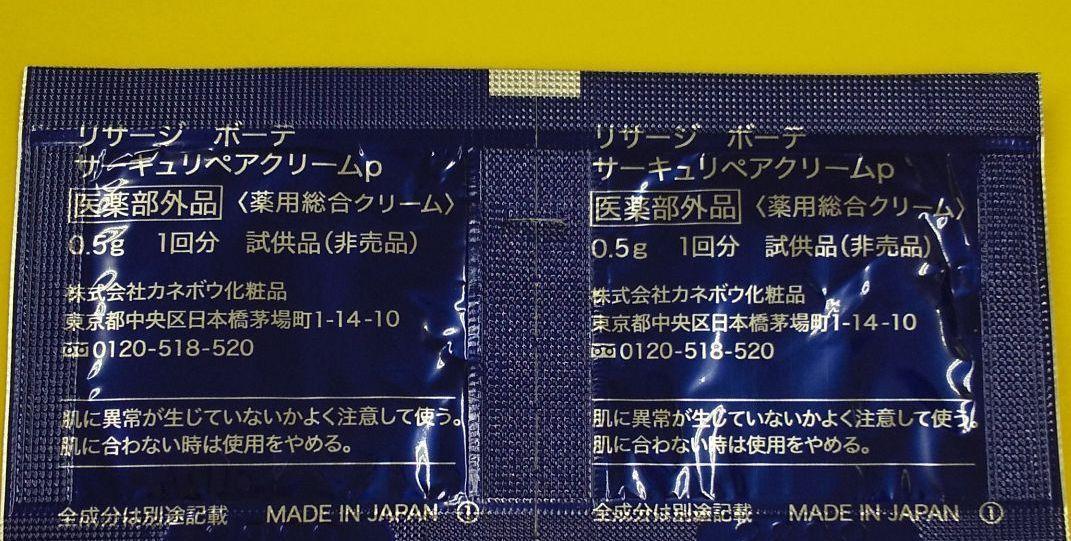 カシミヤ 片付け中