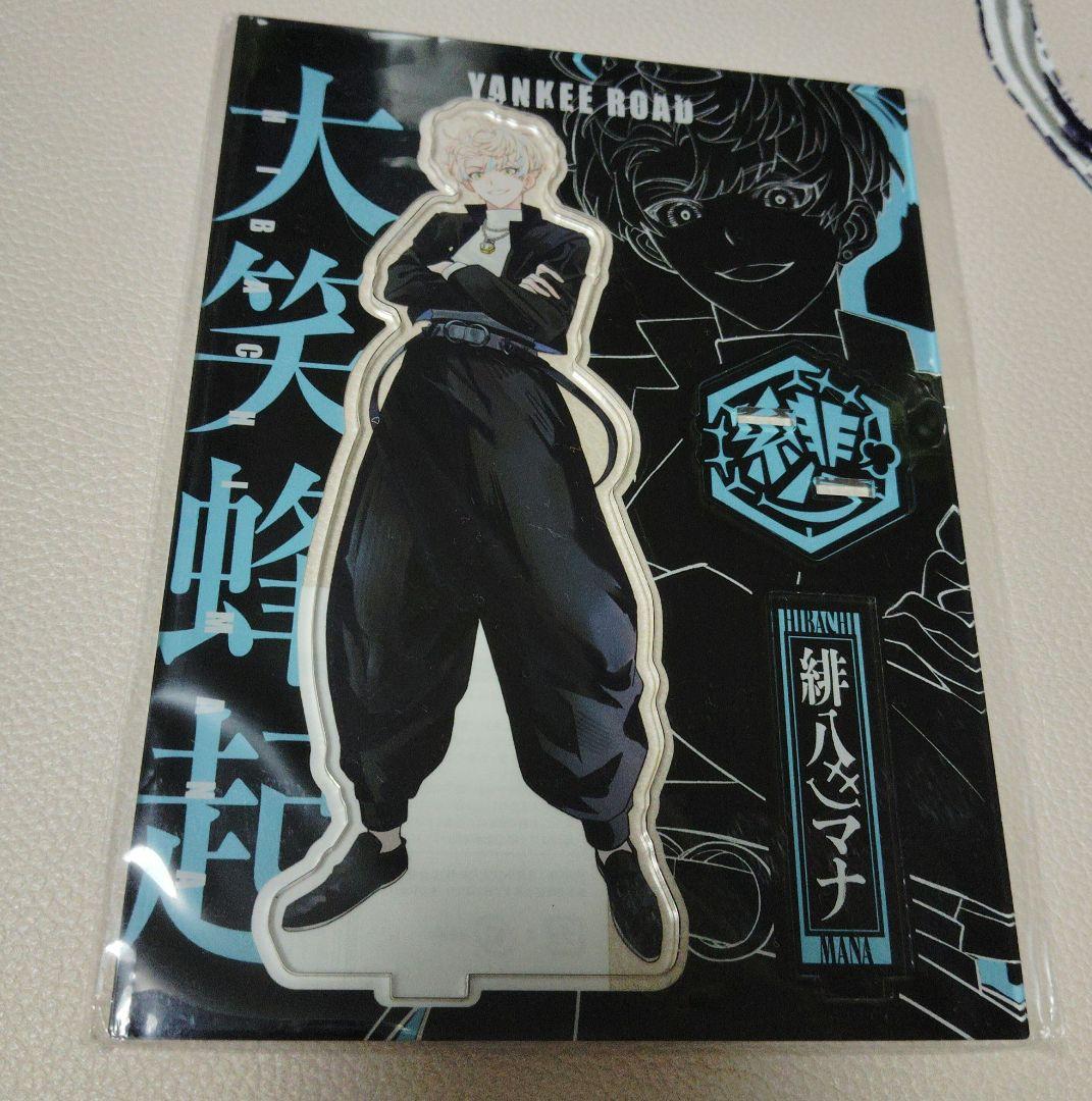 にじさんじ ヤンキーロード yankee raod 緋八マナ アクスタ