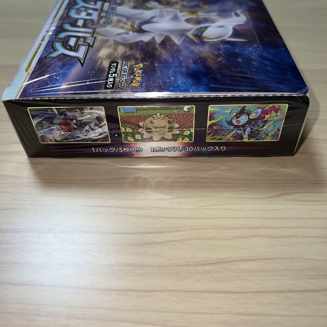 ポケモンカードゲーム スターバース 1BOX