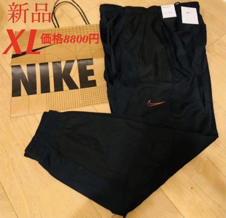 殿堂 NIKE ナイキ ウィンドブレーカー パンツ サイズXL トレーニング メンズ その他 殿堂 NIKE ナイキ ウィンドブレーカー パンツ サイズXL トレーニング メンズ その他
