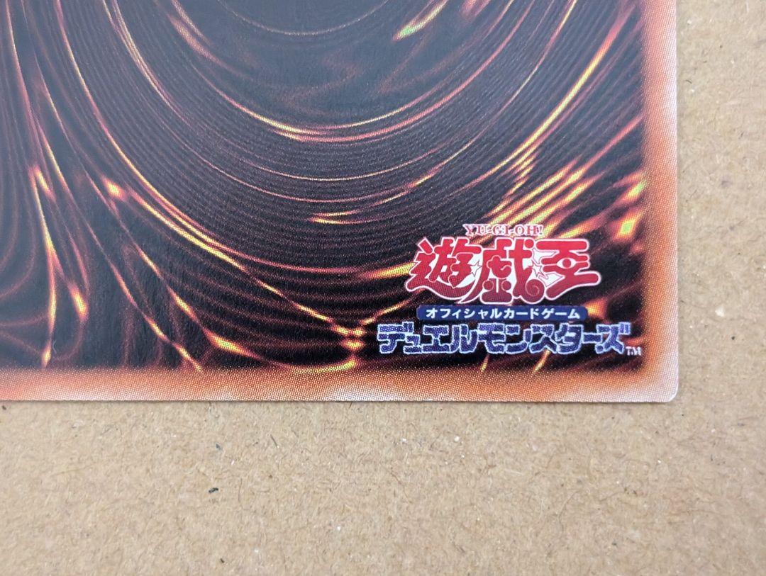 ブラックマジシャンガール　ホロ　ホログラフィック