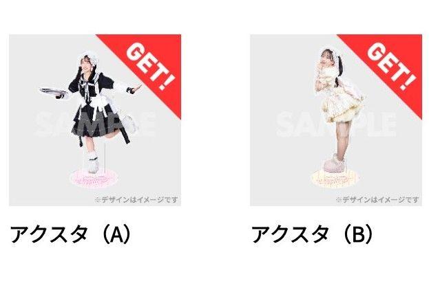 FRUITS ZIPPER 松本かれん 2025生誕 アクリルスタンドセット