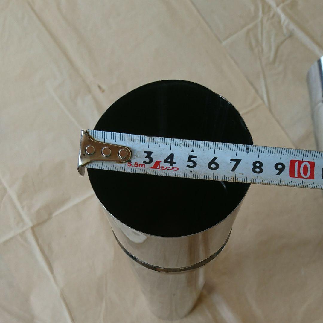 入れ子式煙突セット (径106mm～80mm)