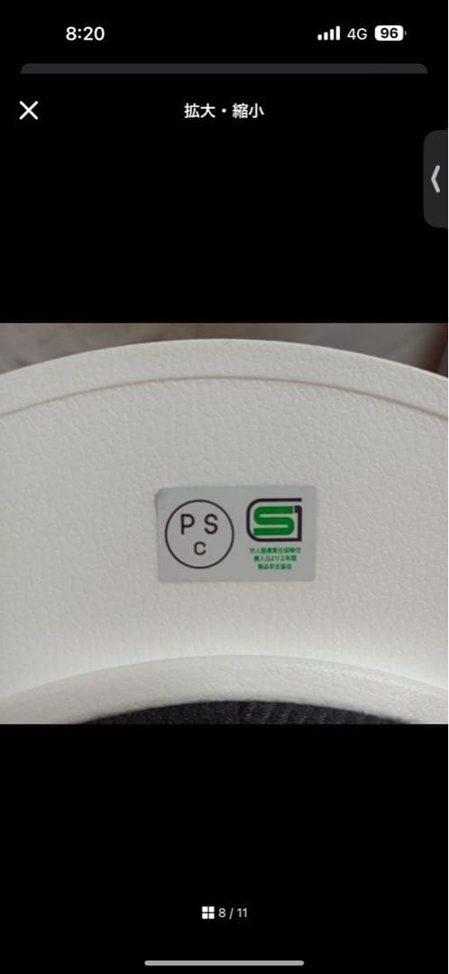 七色ラメ ファイヤーパターン コルク半