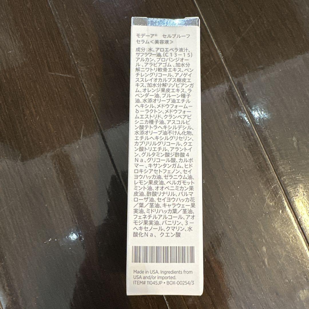 MODERE セルプルーフ　セラム30mL