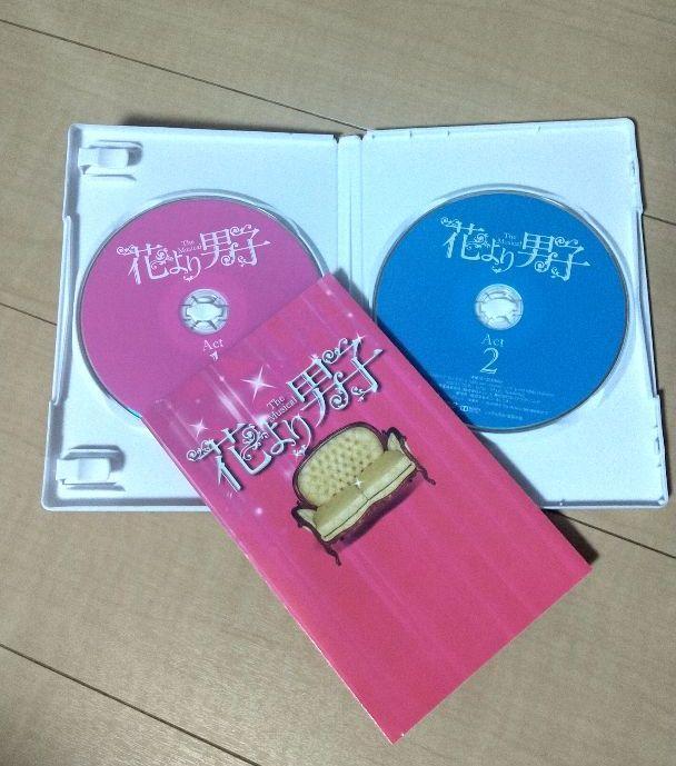低価大人気 花より男子 The Musical 2枚組 Cno05-m95071113135 人気SALESALE
