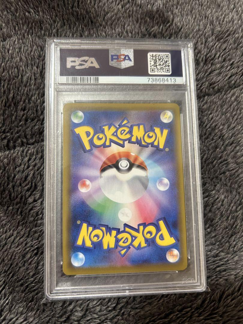 2021 ポケモン グレイシアV PSA 10