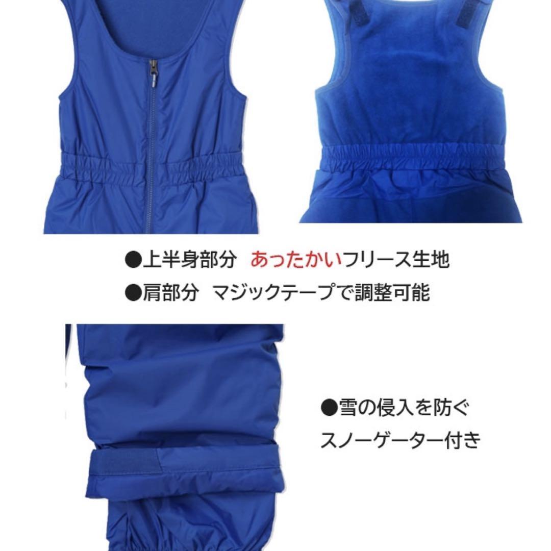 【専用】コロンビア【Columbia】キッズ スキーウェア　XS 120cm