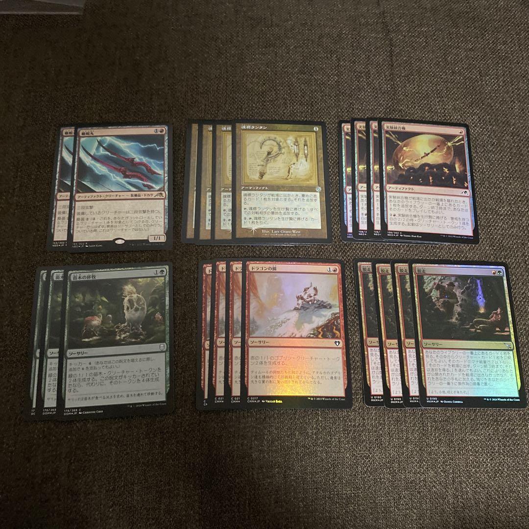 MTG パイオニア 奇襲隊レッド フルFoilデッキパーツ