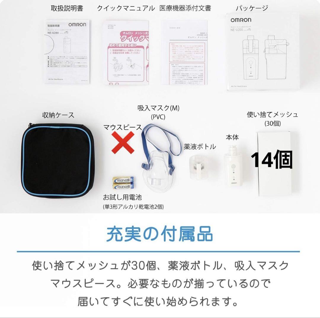 衛生医療用品・救急用品 momo