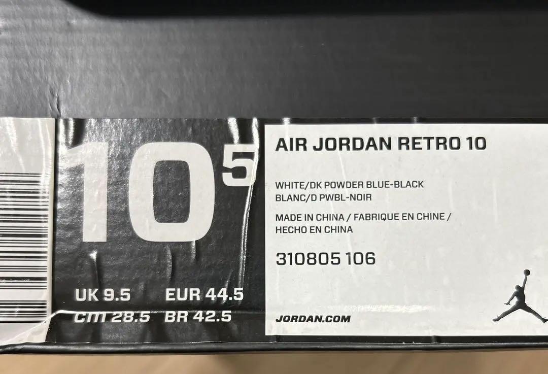NIKE /AIR JORDAN 10 POWDER BLUE 画像9