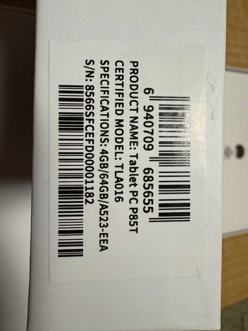 TECLAST P85T 未使用品 ラグジュアリーギフトパック付き タブレット