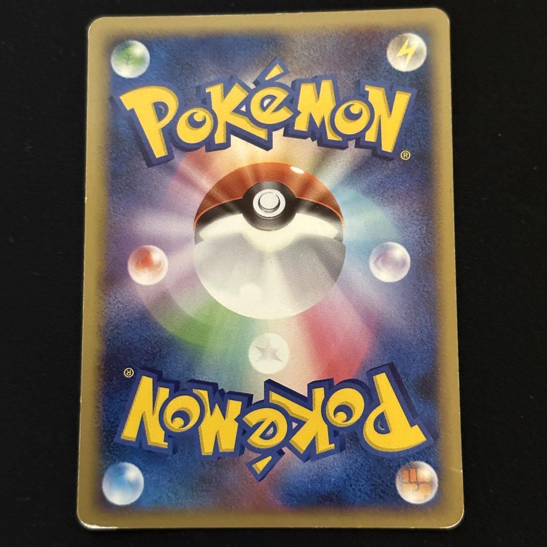 ポケモンカード ゲンガー lv43 しのせんこく - メルカリ