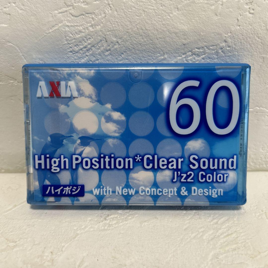 廃盤含む】アルステイク CDセット