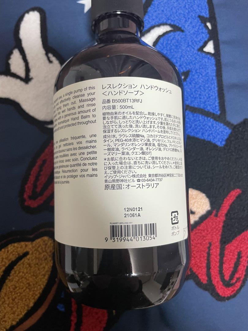 Aesop A Rose ボディクレンザー 、ハンドソープ500mL - メルカリ